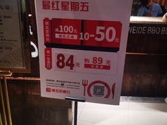 -汉巴味德(大悦城店)