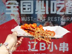 -辽B·小串(总店)