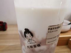 -九秋茶铺(三里屯店)