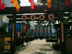 -婺源梦里老家大型山水实景演出