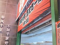 -乐乐姐超级土豆(荟聚店)