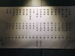 菜单-本炙炭烤·蒲烧活鳗料理店(金沙洲店)