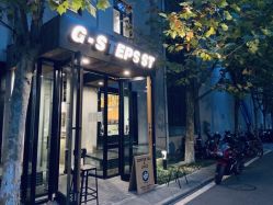 -G-STEPS舞蹈工作室