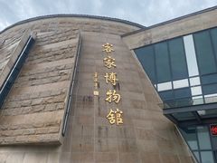 -中国客家博物馆
