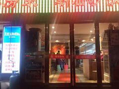 门面-不夜天烧烤牛骨头(南湖店)