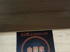 -吉野家(复兴路第二餐厅店)