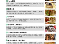 -陈记菜馆·非遗淮扬菜(东关街教场店)