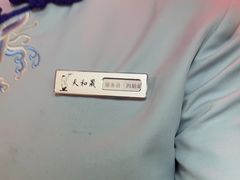 -天和晟新京菜.水煮鱼.湘土菜(国展店)