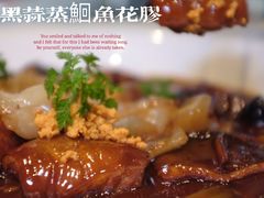 黑蒜鮰鱼花胶海胆-子福慧(虹桥店)