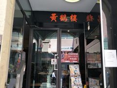 -福林德街火车站