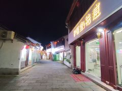 -衣裳街历史文化街区