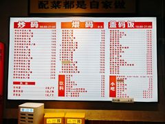 -公交新村粉店(赤岗冲店)