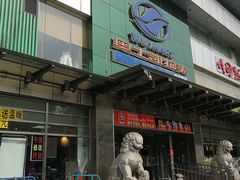 -奥士凯物美(新兴里店)