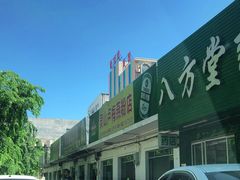 -灵山卢梅燕粉店