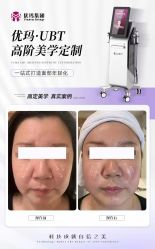 -U3美甲美睫沙龙