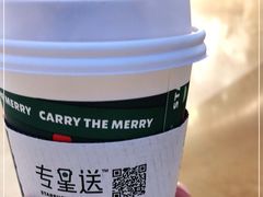 -星巴克臻选(北京颐堤港中心第二店)