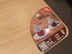 -汉堡王(徐汇绿地缤纷店)