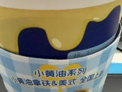 -瑞幸咖啡(前海印里店)
