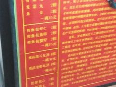 android_upload_pic-邵子牙·中华老字号(定安路店)