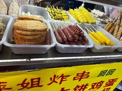 -萍姐炸串·大饼卷一切