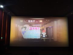 -中影新星影城(万科锦程店)