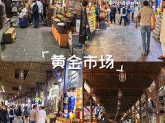 -迪拜黄金市场