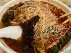 -苏记奶酪(二中店)