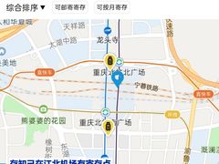 -重庆江北国际机场-T2航站楼