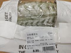 金枕榴莲包-盒马鲜生(曜一城店)