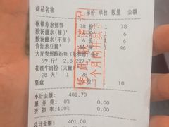 -贵州大厦贵州厅(樱花园西街店)