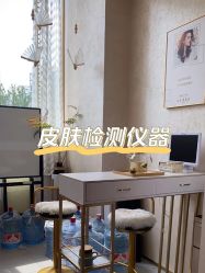 -天津时光诺颜·轻医美·轮廓抗衰中心