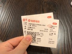 -大光明丽星VIP影城(昌里路杜比全景声店)
