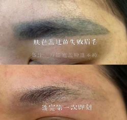 -西施无菌半永久纹绣眉眼影唇轻增发纹发际线