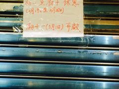 iphone_upload_pic-珍妮曲奇聪明小熊(上环店)