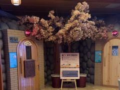 -汤泉良子(马连道店)