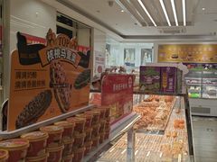 -味多美蛋糕(三元桥店)