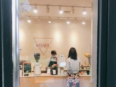门面-Manner Coffee(凌空SOHO店)
