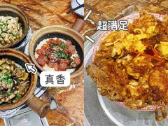 -红星光发煲仔饭(大石街店)