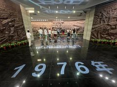 -中国唐山地震博物馆