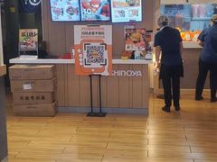 -吉野家(人和香港城店)