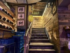 -柿子树炭烤羊腿(金台路店)