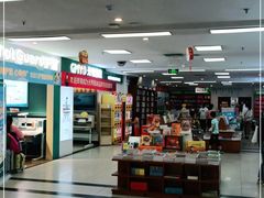 -新华书店(龙湖路店)