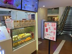 -Jazcu珍仕菓鲜榨果汁(西单大悦城店)