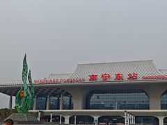 -南宁东站