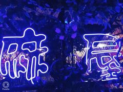 -特色酱椒鱼私房菜(黄鹤楼店)