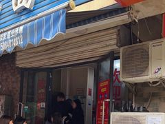 -李易面馆(树木岭店)