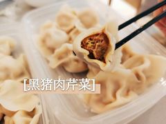 黑猪肉芹菜水饺-老边饺子馆(金源店)