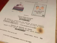 -EATALIA意塔利意式餐厅(鼓楼店)