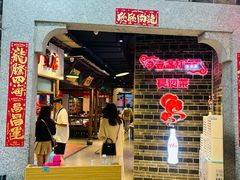 -壹盏灯(华远店)