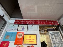 -達揚原味燉品(文明路店)